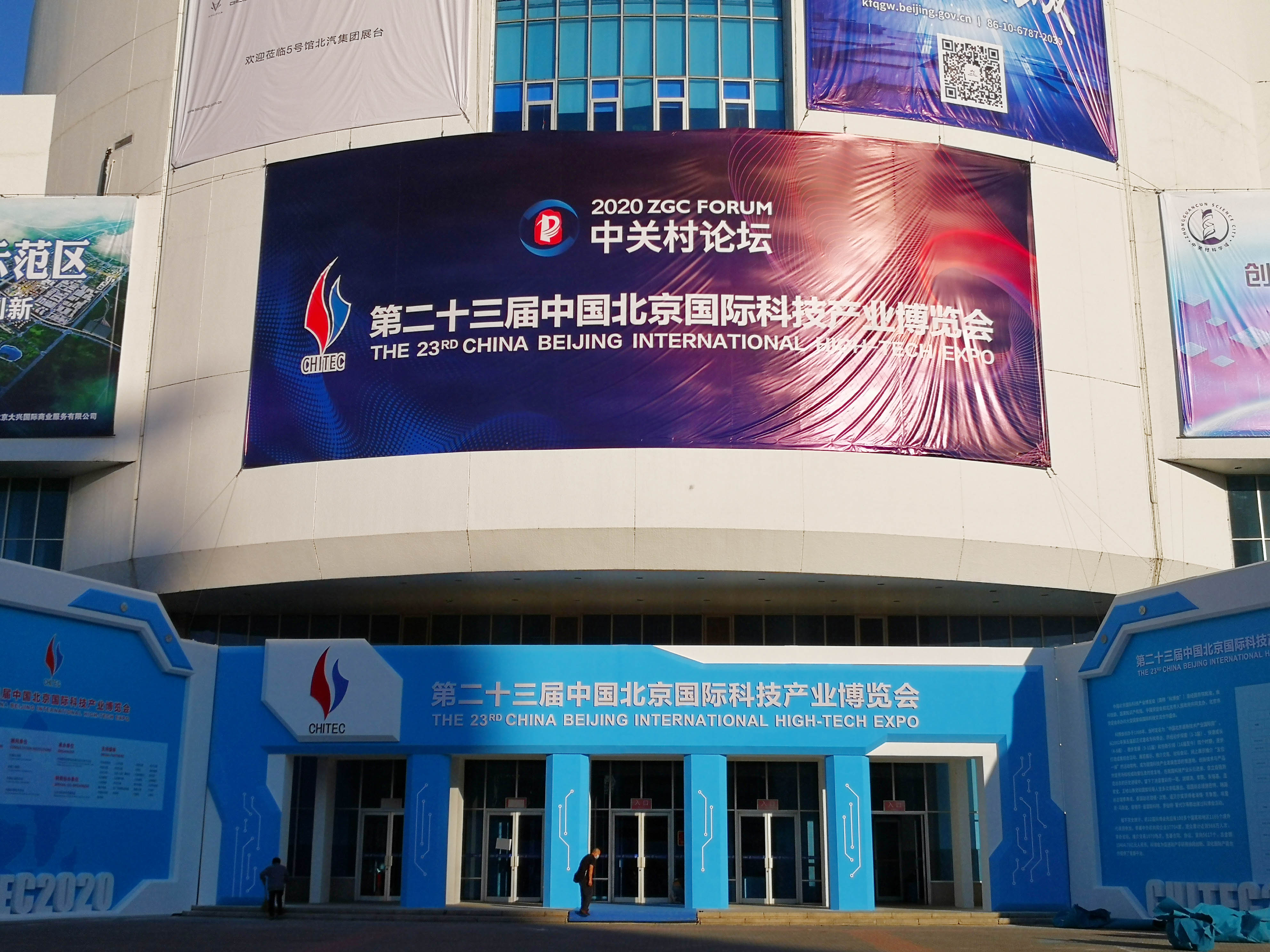 1600330571501871.jpg 微信圖片_20200917160225.jpg