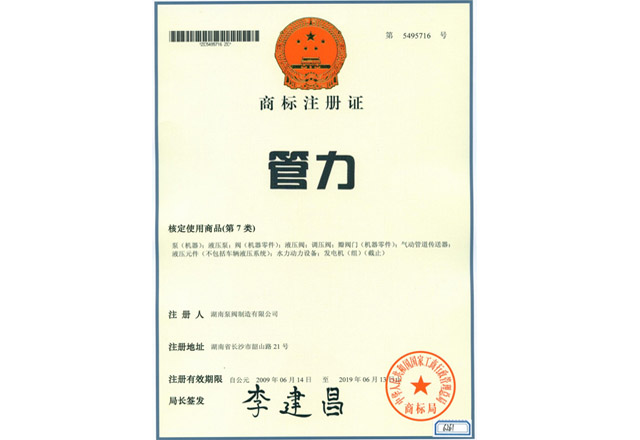 高剪切乳化罐-